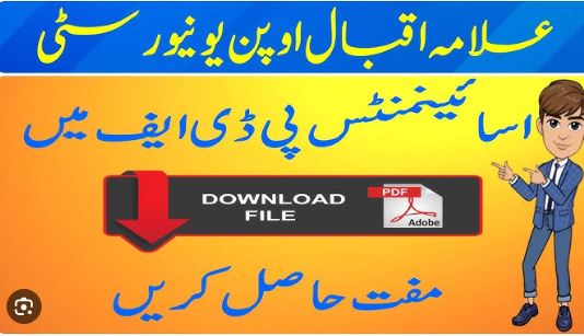 Aiou Solved Assignments Pdf